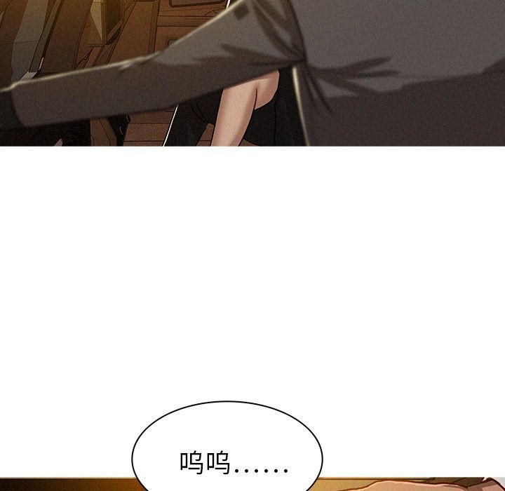 迷失天堂第8话