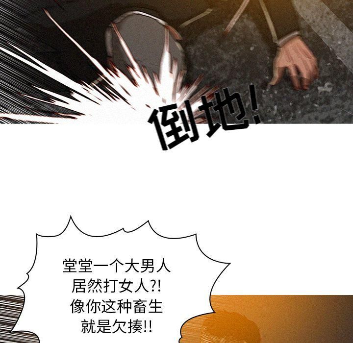迷失天堂第8话