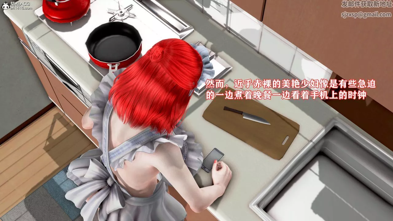 [3D]肉欲熟母短篇第01話