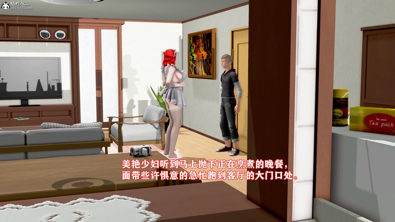 [3D]肉欲熟母短篇第01话