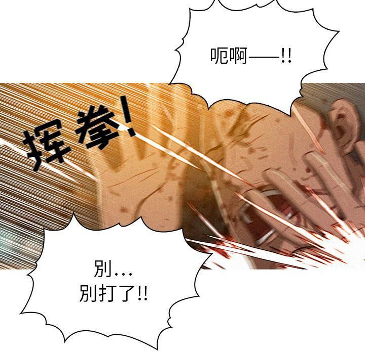 迷失天堂第8话