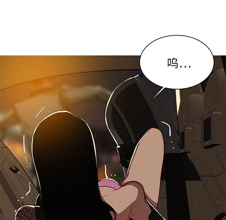 迷失天堂第8话