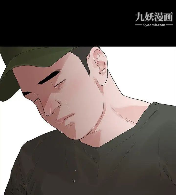 玩火第31話-垃圾