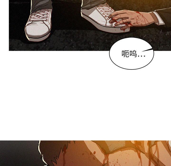 迷失天堂第9话