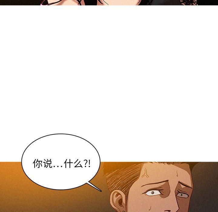 迷失天堂第9话