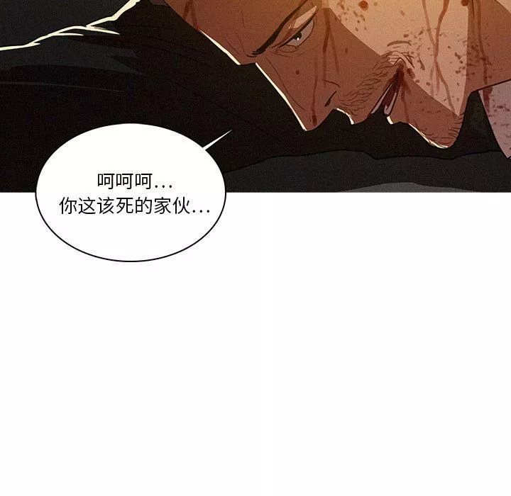 迷失天堂第9話