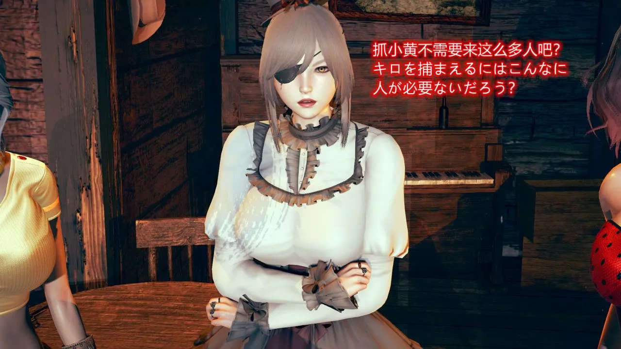 [3D]ElfSoul精魂之靈番外篇第06話