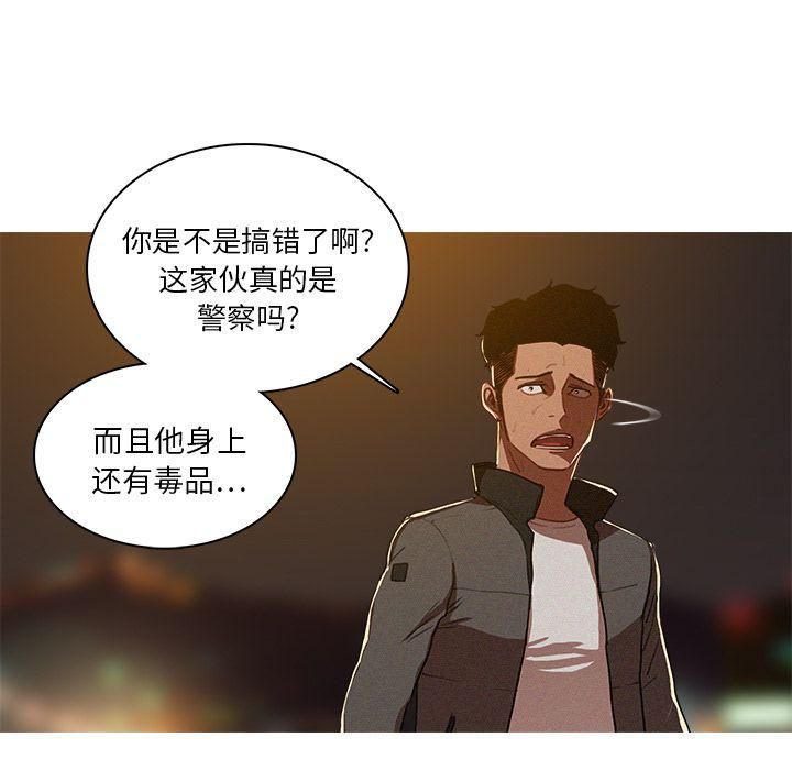 迷失天堂第9话