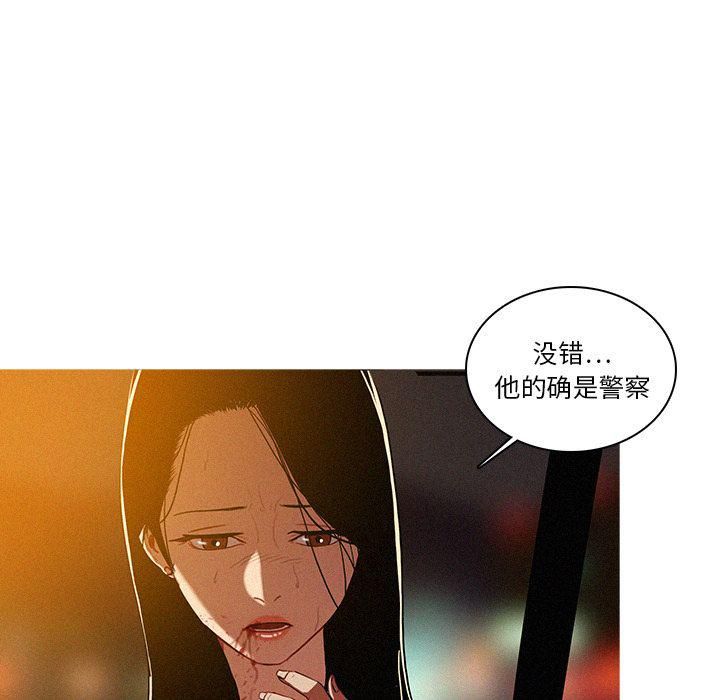 迷失天堂第9话