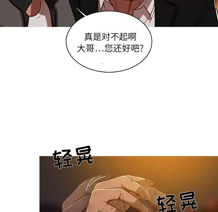 迷失天堂第9话