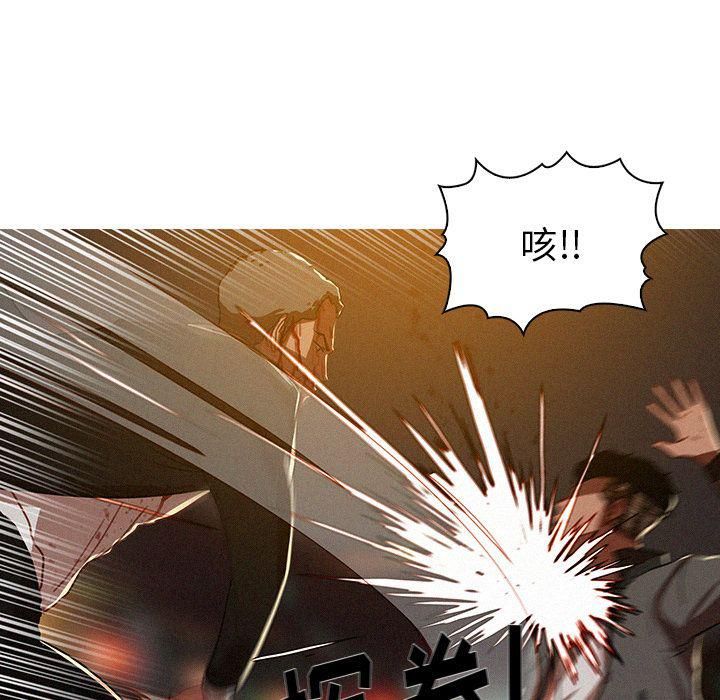 迷失天堂第9话