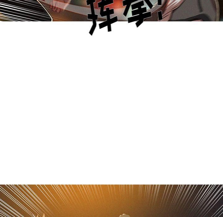 迷失天堂第9话