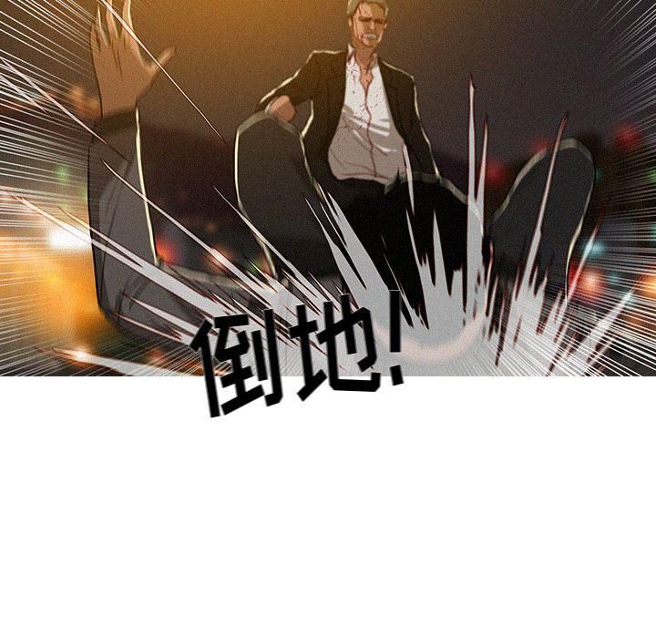 迷失天堂第9话