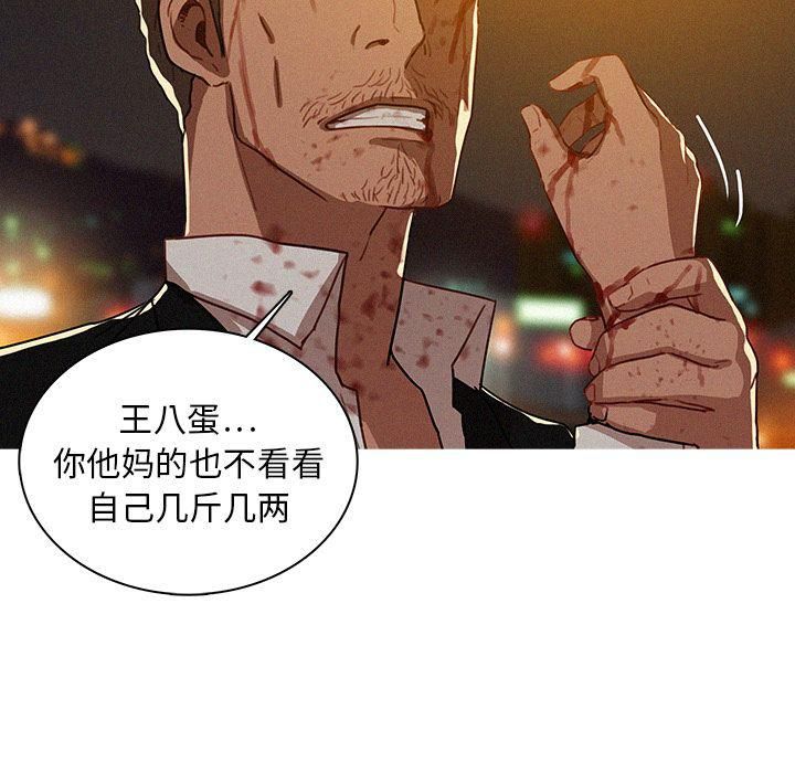 迷失天堂第9话
