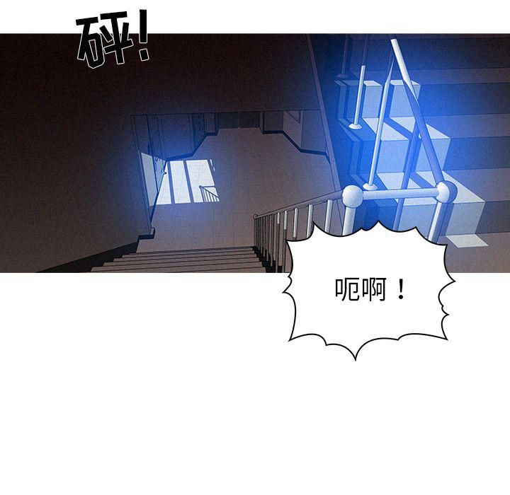 迷失天堂第9话