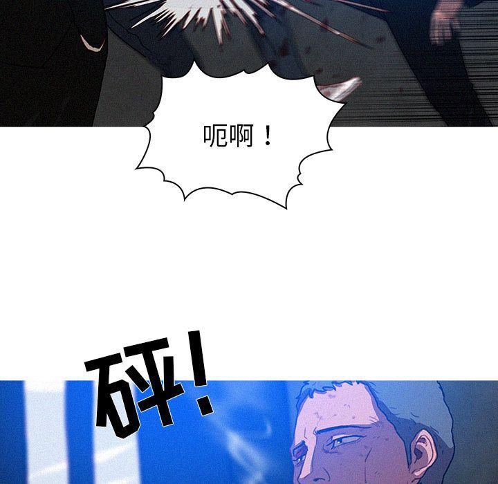 迷失天堂第9话