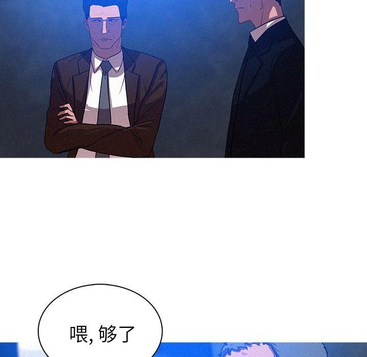 迷失天堂第9话