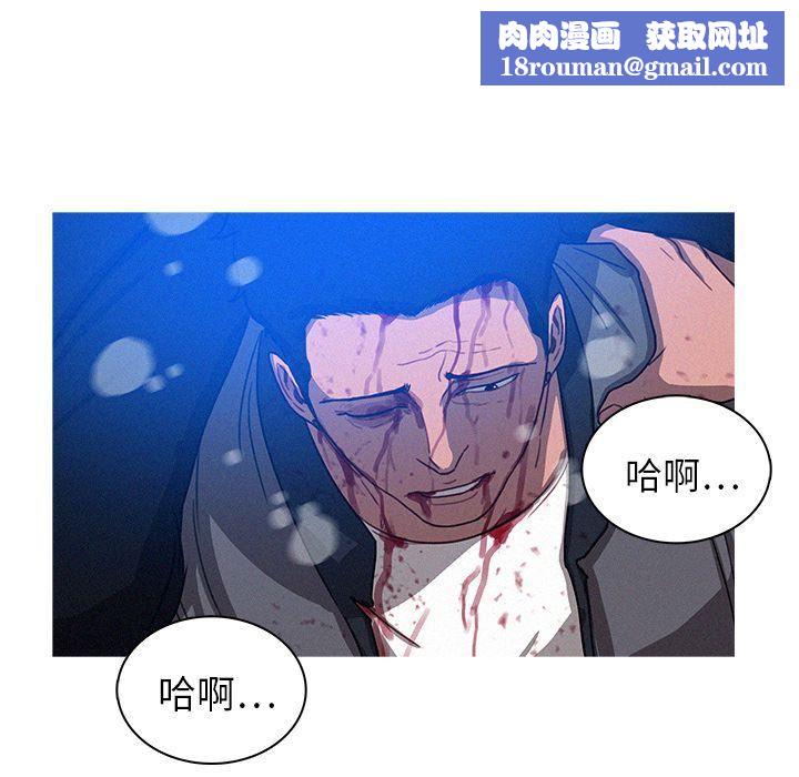 迷失天堂第9话