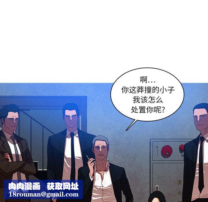 迷失天堂第9话