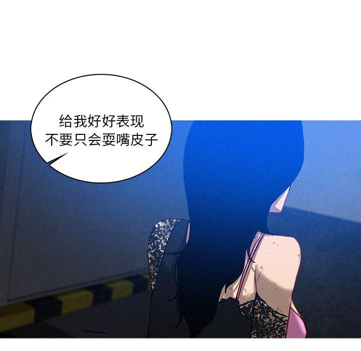 迷失天堂第9话