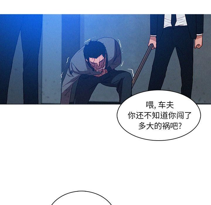 迷失天堂第9话