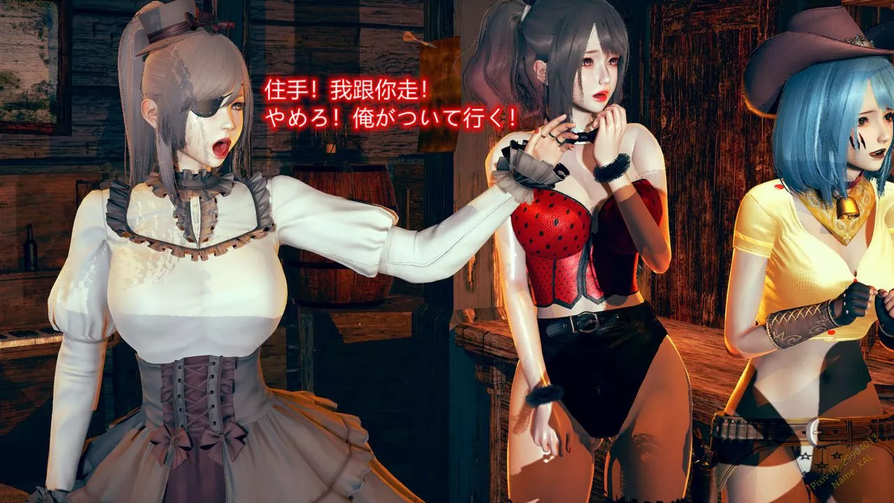 [3D]ElfSoul精魂之靈番外篇第06話