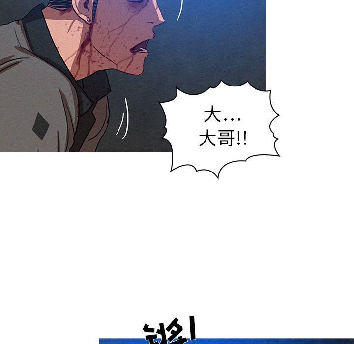 迷失天堂第9话