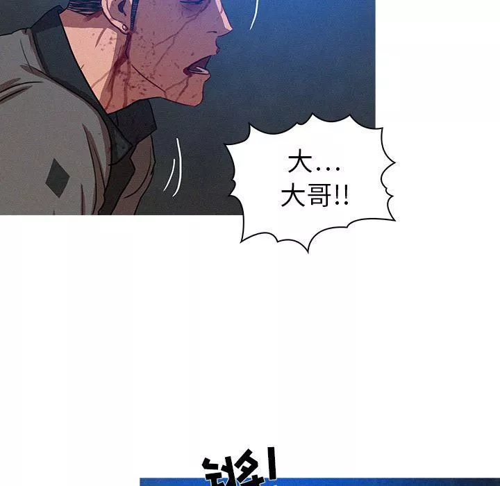 迷失天堂第9話