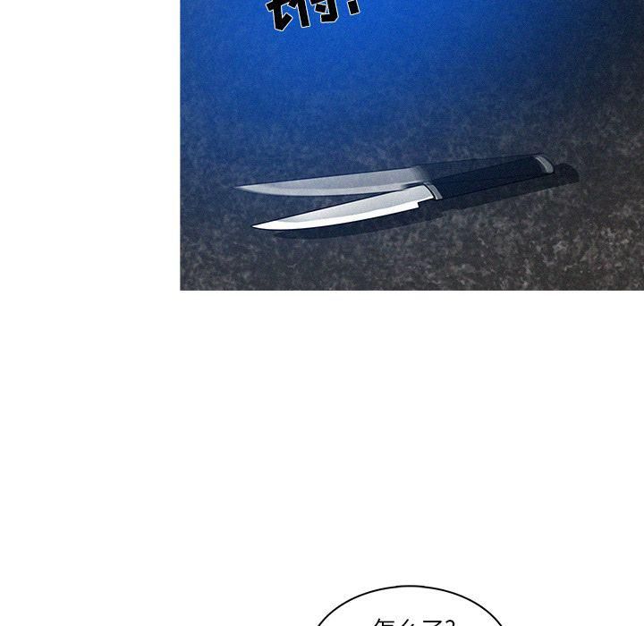 迷失天堂第9话