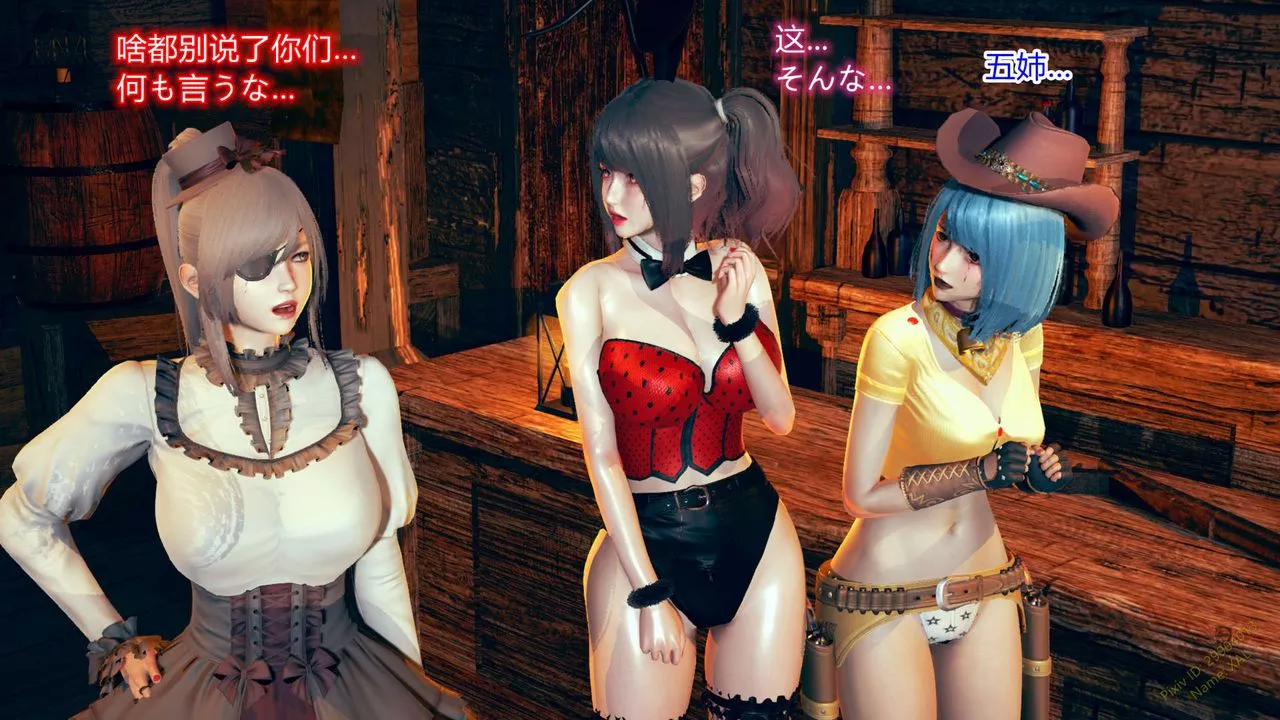 [3D]ElfSoul精魂之靈番外篇第06話