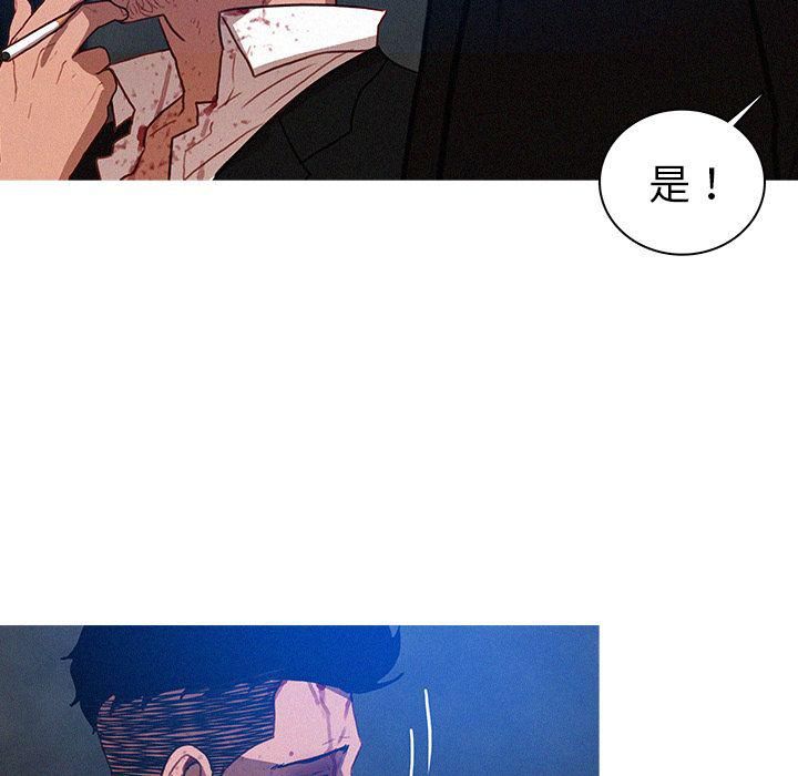 迷失天堂第9话