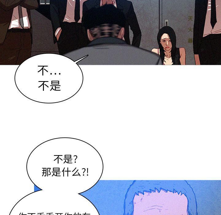 迷失天堂第9话