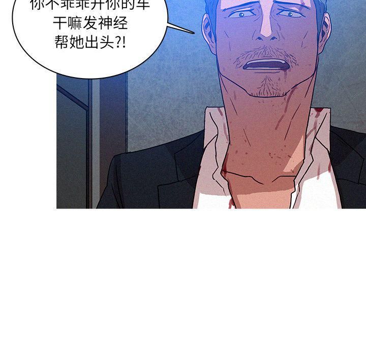 迷失天堂第9话