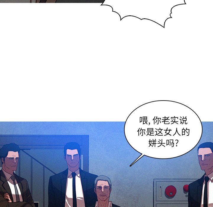 迷失天堂第9话
