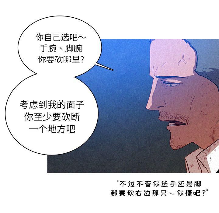 迷失天堂第9话