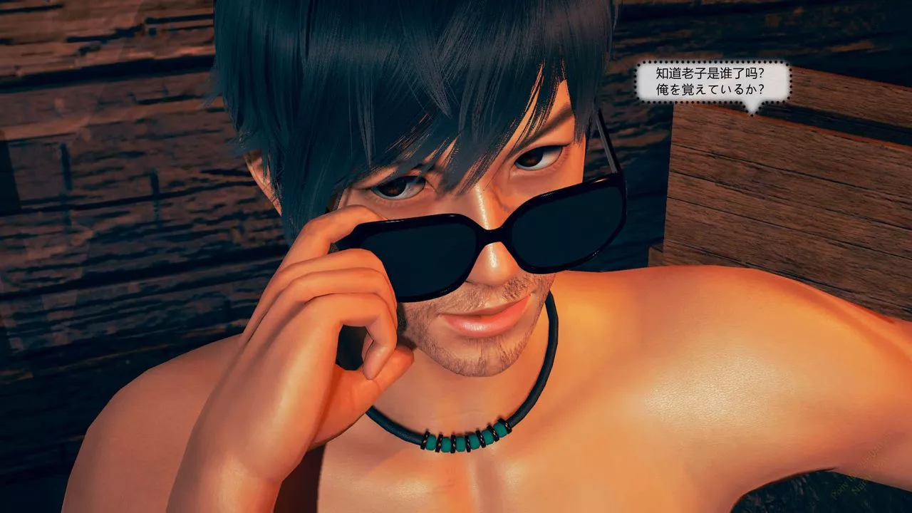 [3D]ElfSoul精魂之靈番外篇第06話