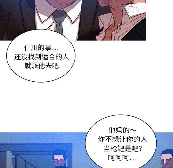 迷失天堂第9话