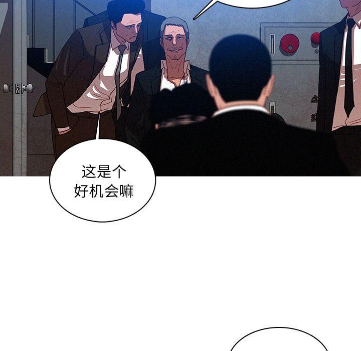 迷失天堂第9话