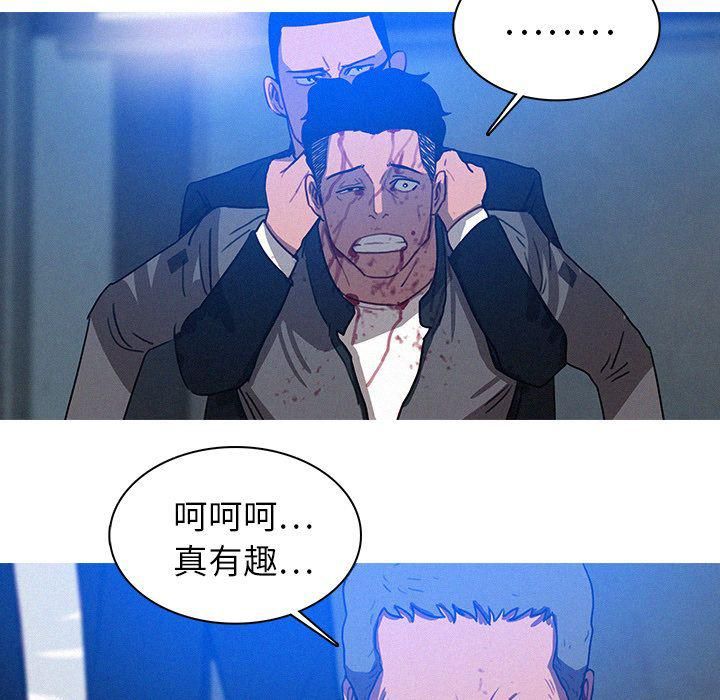 迷失天堂第9话