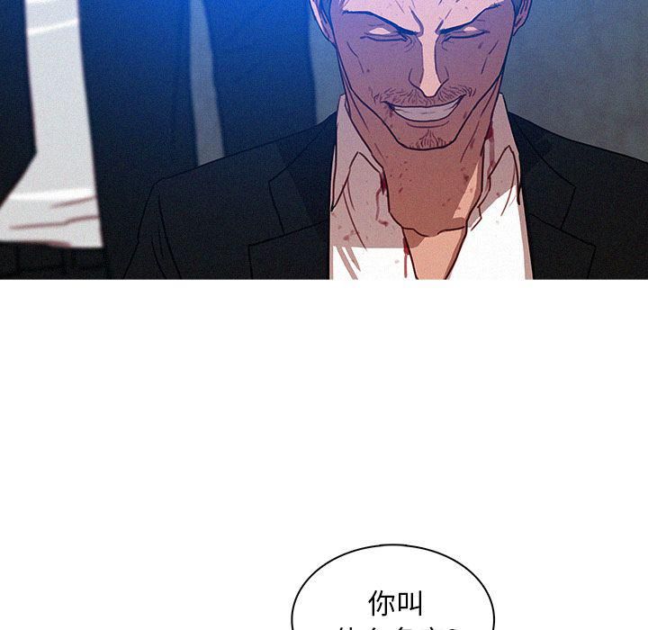 迷失天堂第9话