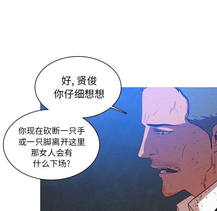 迷失天堂第9话