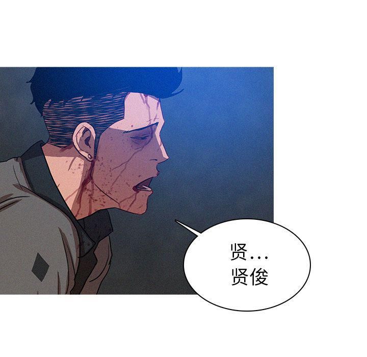 迷失天堂第9话