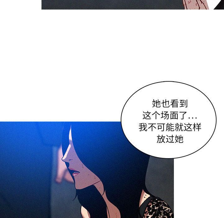 迷失天堂第9话
