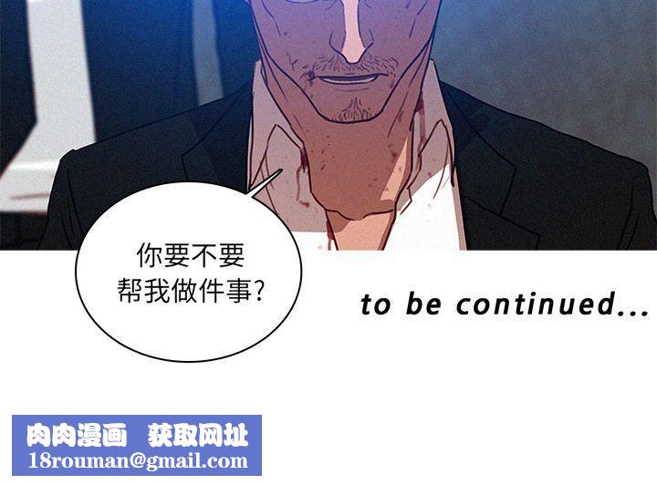 迷失天堂第9话