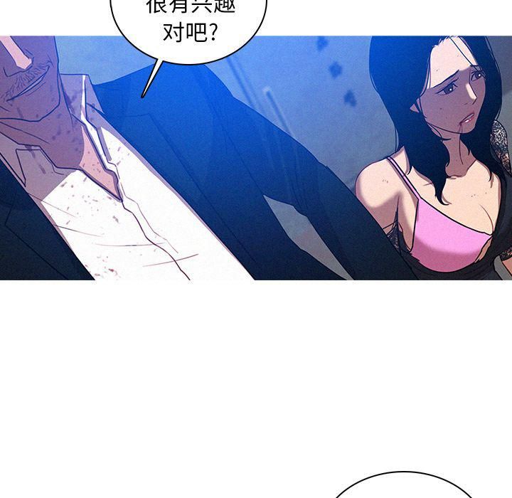 迷失天堂第10话