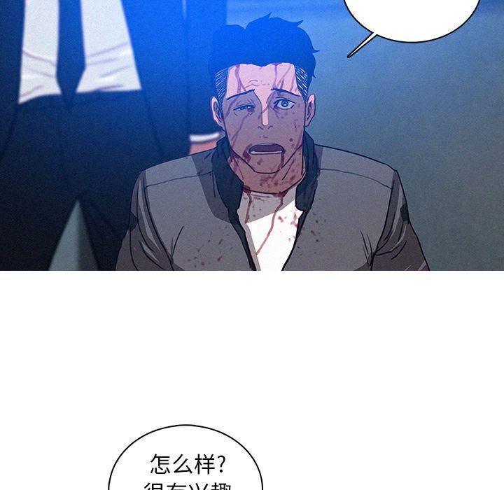 迷失天堂第10話