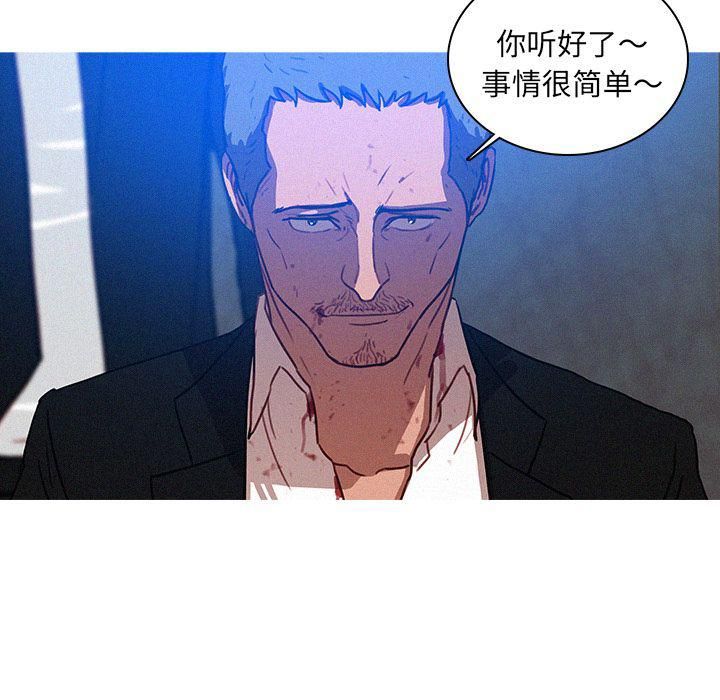 迷失天堂第10话