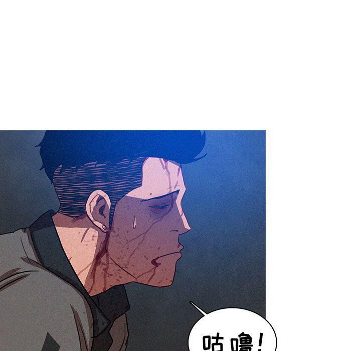 迷失天堂第10話