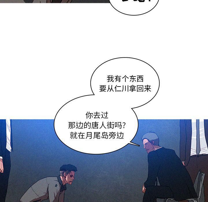 迷失天堂第10話