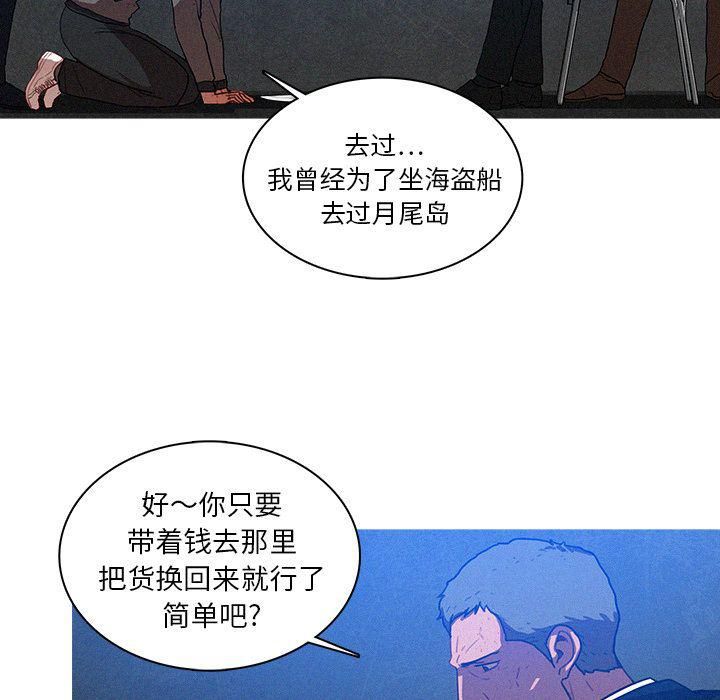 迷失天堂第10话